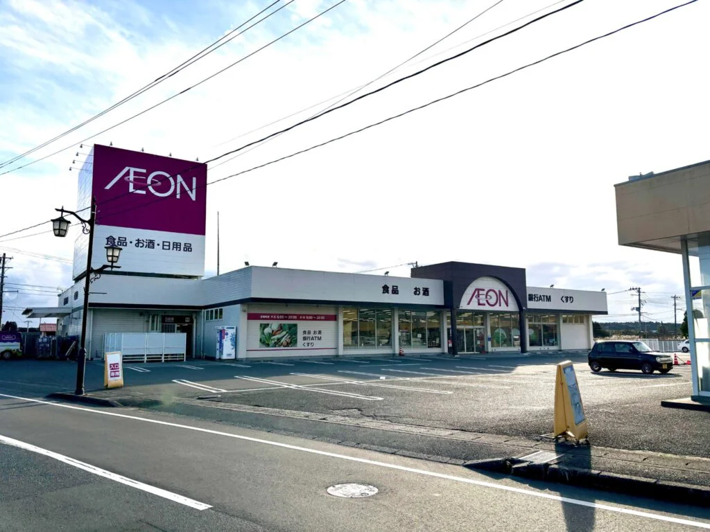 イオン浪江店 | あいべぇなみえ