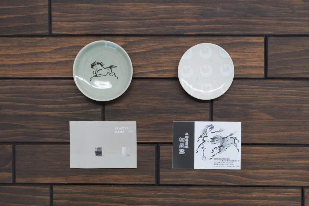 開催中】第2弾「なみえ巡りスタンプラリー」を開催中！!（12月6日